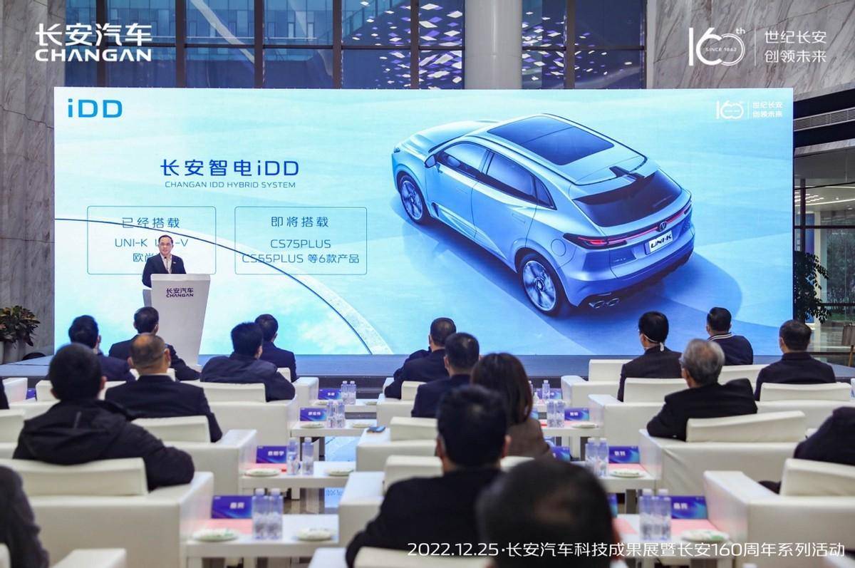 160年坚定发展 长安汽车书写中国汽车品牌的发展史诗