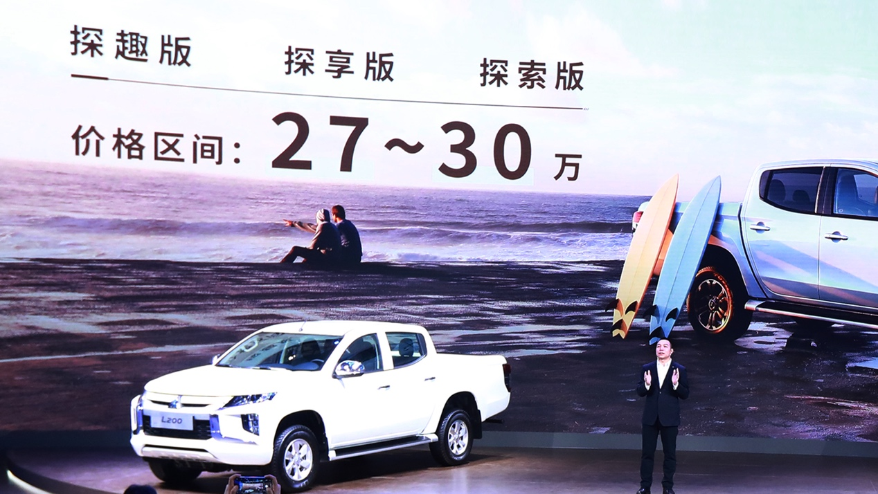 引领SUV休闲新生活，广汽三菱欧蓝德携众多车型亮相广州车展