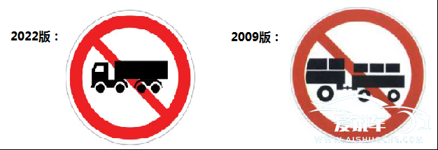 非机动车道标志和注意非机动车区别(非机动车道标志和注意非机动车区别在哪)